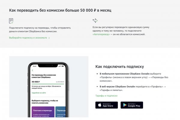 Darknet как войти