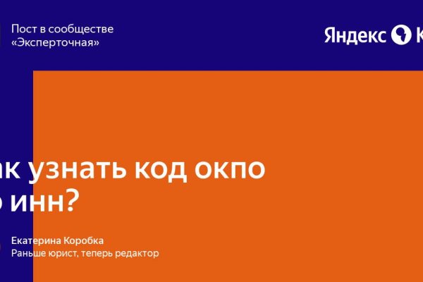 Почему не работает сайт кракен