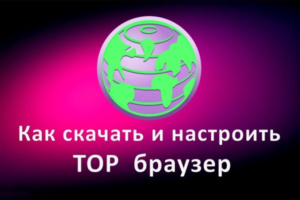 Darknet ссылки