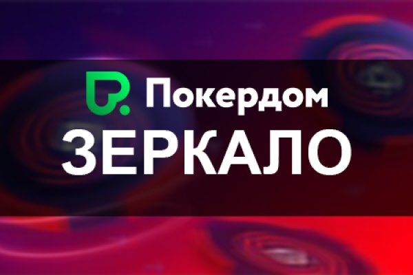 Кракен онион даркнет площадка