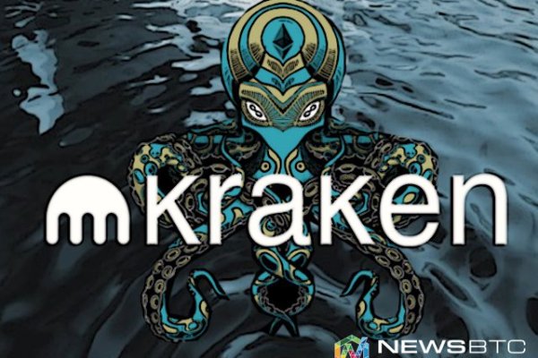 Kraken darknet onion