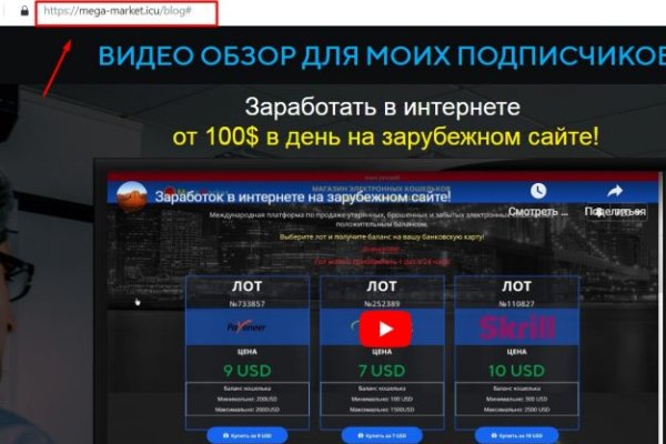 Кракен маркетплейс kr2web in площадка