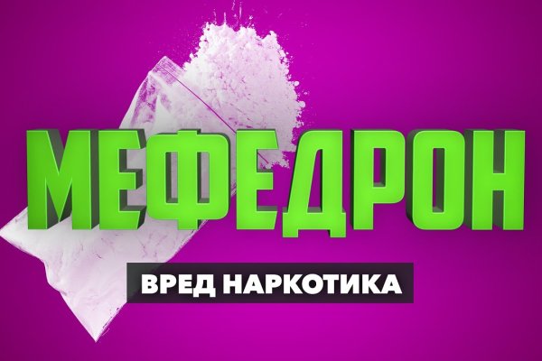 Что такое кракен маркетплейс