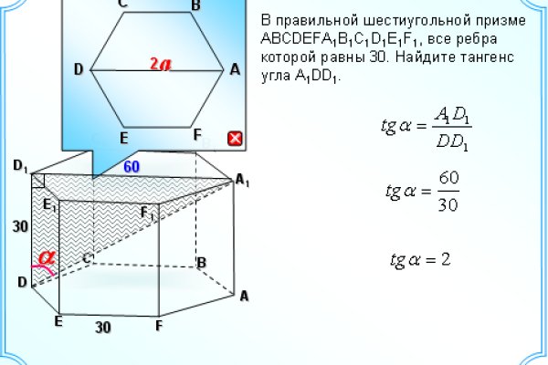 Ссылка на кракен даркнет