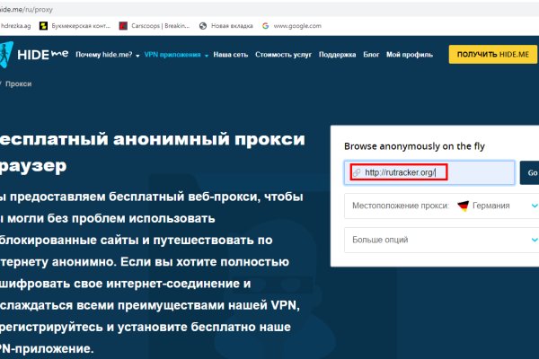 Kraken darknet это что такое