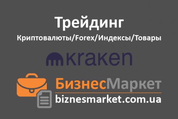 Кракен вход kraken6 onion